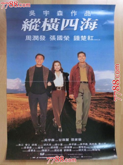 购买假高贵林学院文凭毕业证